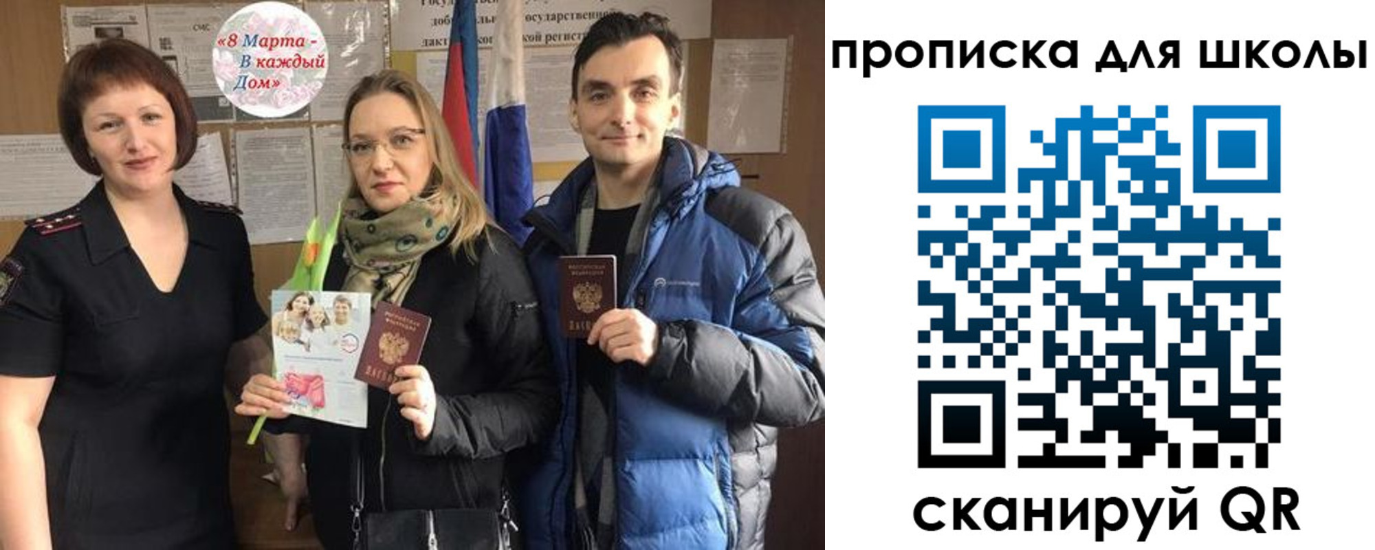 прописка иностранных граждан в Чистополье