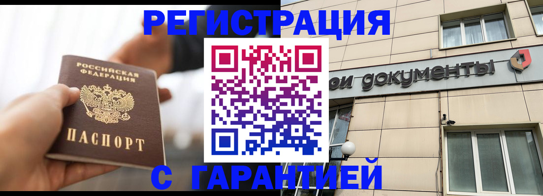 пропишу в квартире в Чистополье